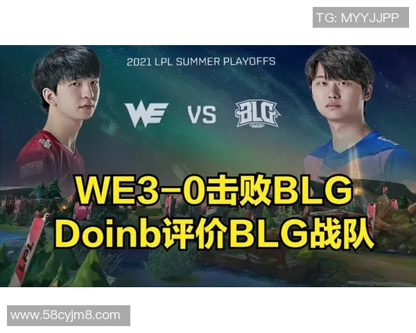 聚焦CSGO：BLG战队心理素质对比赛表现的影响与分析