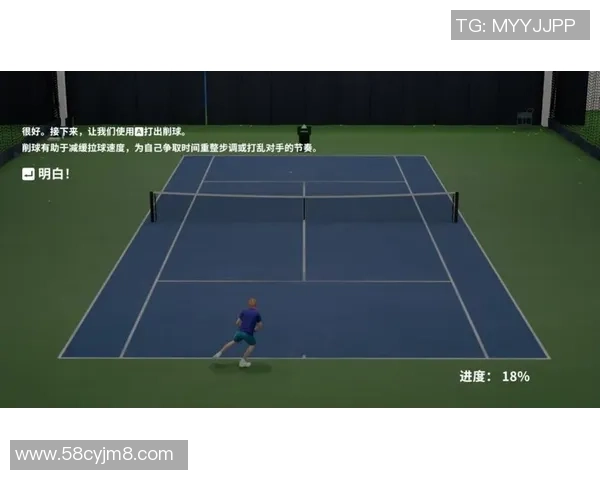 重庆网球队节奏表现分析及其对比赛成绩的影响探讨