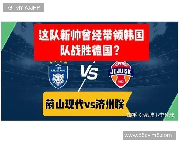 全北现代与城南足球的激烈对决揭示韩国足球的魅力与竞争力